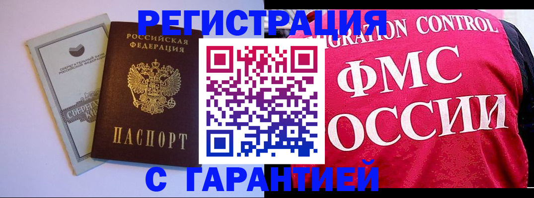 форма 3 в Хилке